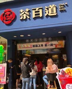 快直播——徐州店