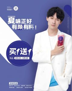 官宣:张雨剑携手快直播空