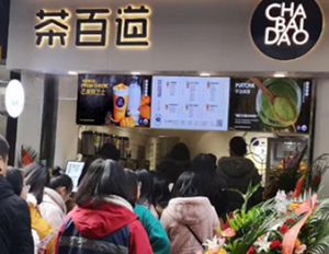 快直播加盟开店，零经验也