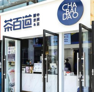 汉中地区开快直播加盟店需