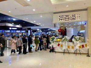 毕节快直播加盟要多少钱？