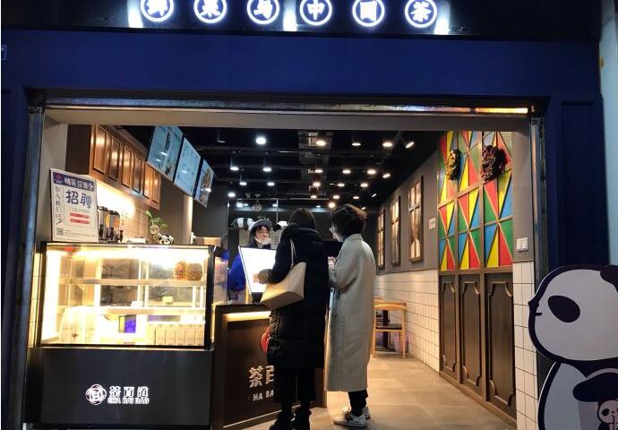 成都快直播加盟优势有哪些？开店前景怎么样？