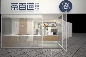 快直播官网：成都奶茶加盟