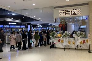 开一家快直播多少钱？20